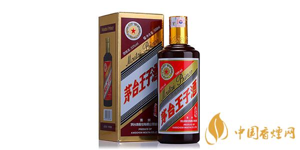 53度茅臺王子酒價格 2021茅臺王子酒系列價格表一覽