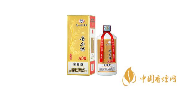 茅臺(tái)貴賓酒A30醬香型多少錢 茅臺(tái)貴賓酒A30最新價(jià)格