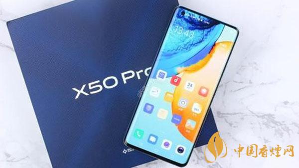 中興Axon30Pro核心參數(shù)配置-中興Axon30Pro性能怎么樣