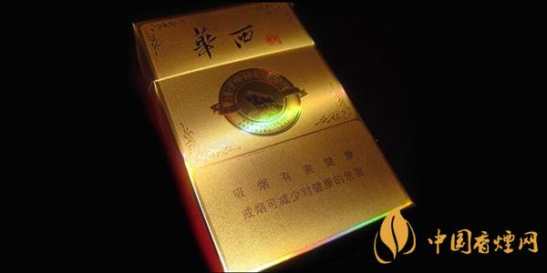 華西村經(jīng)典怎么樣 華西村經(jīng)典多少錢一盒