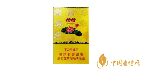 荷花香煙多少錢一包 荷花香煙價(jià)格表和圖片一覽2021