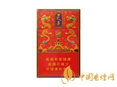 嬌子紅傳奇天子多少錢(qián)一包 嬌子紅傳奇天子價(jià)格2021