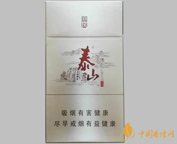 泰山細(xì)煙多少錢一包 泰山細(xì)煙價格表一覽2021