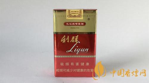 利群軟紅長(zhǎng)嘴真假鑒別2021帶圖對(duì)比 利群軟紅長(zhǎng)嘴真假怎么看