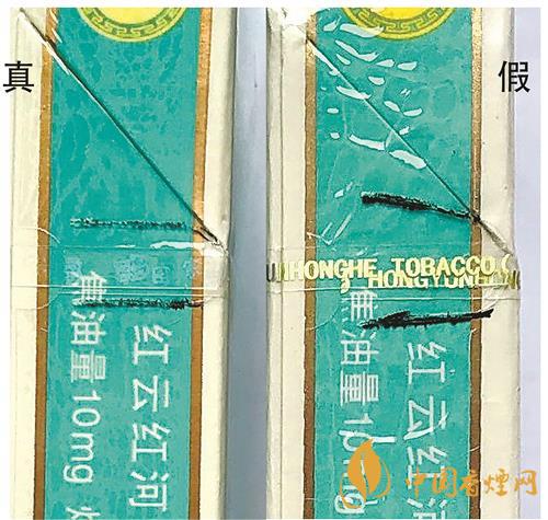 云煙小熊貓家園真假區(qū)分 2021云煙小熊貓家園辨別帶圖一覽