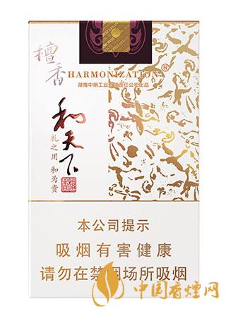 2021白沙高端香煙圖片信息一覽 白沙高端香煙信息大全