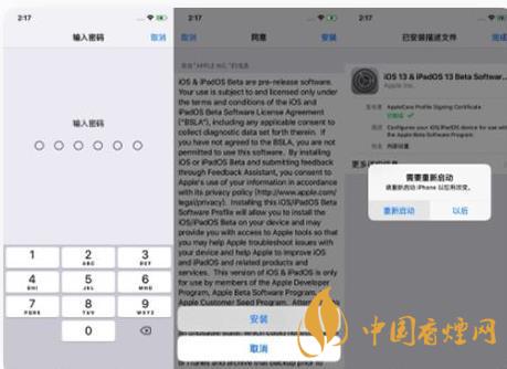 iOS15什么時(shí)候更新-iOS15支持機(jī)型曝光