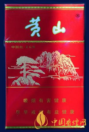 黃山硬盒多少錢一盒  黃山硬盒價格表和圖片大全2021