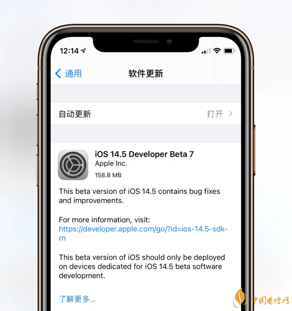 IOS14.5beta7發(fā)布-IOS14.5beta7更新了什么