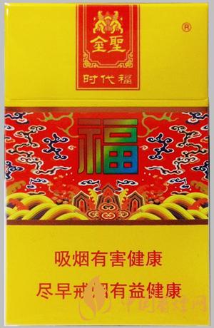 金圣時(shí)代福多少錢一包 金圣時(shí)代福香煙價(jià)格大全