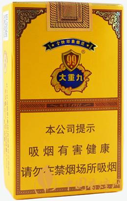 云煙軟大重九怎么辨別真假2021 云煙軟大重九真假鑒定方法