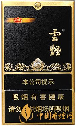 云煙黑金剛印象多少錢一包 云煙黑金剛印象16支價(jià)格2021