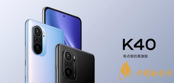 redmi k40評測 redmi k40手機(jī)怎么樣