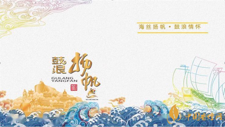 七匹狼鼓浪揚(yáng)帆價格2021 七匹狼鼓浪揚(yáng)帆怎么樣