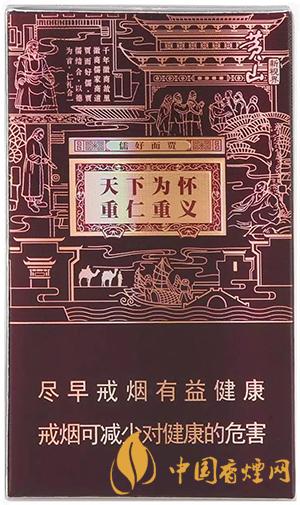 黃山徽商新視界細支香煙價格大全2021