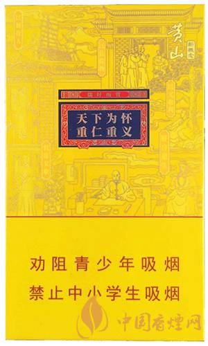 2021黃山徽商新概念細(xì)支價格一覽