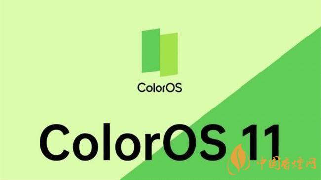 colorOS11.2更新了什么-colorOS11.2怎么樣