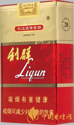 利群軟紅長嘴多少錢一包 利群軟紅長嘴香煙價(jià)格表2021