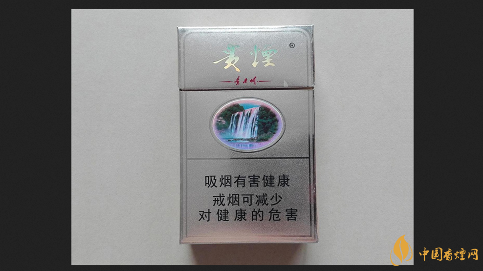 貴煙硬黃精品多少錢一條 貴煙硬黃精品價(jià)格一覽