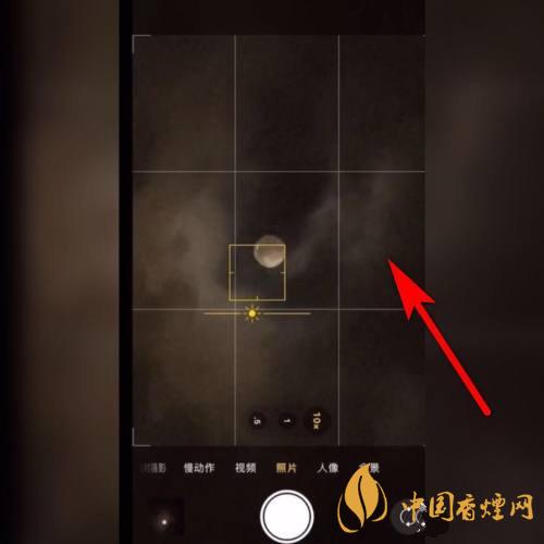 怎么用蘋果手機(jī)拍月亮-蘋果手機(jī)拍月亮教程