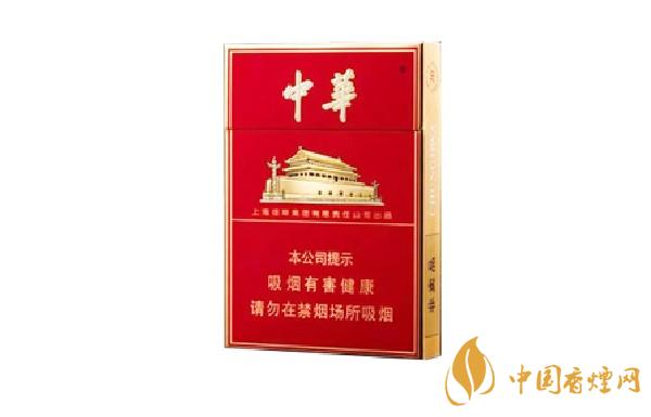 中華雙中支多少錢(qián)一包 中華雙中支2021年價(jià)格