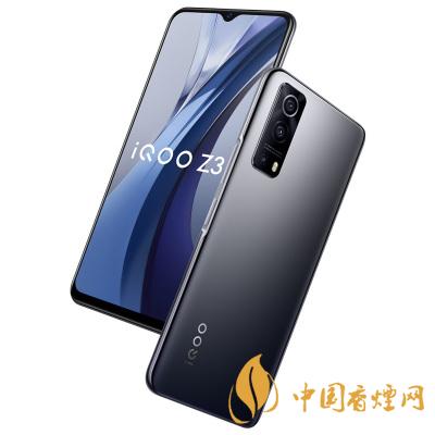 iqoo z3參數(shù)配置 iqoo z3值得買嗎