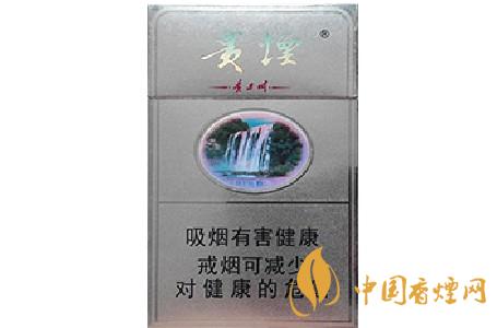 貴煙硬黃精品多少一包 貴煙硬精品價(jià)格圖片一覽