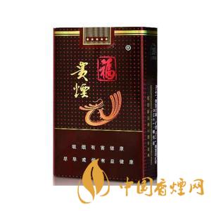 貴煙福軟包多少錢一包2021 貴煙福價(jià)格表和圖片及價(jià)格