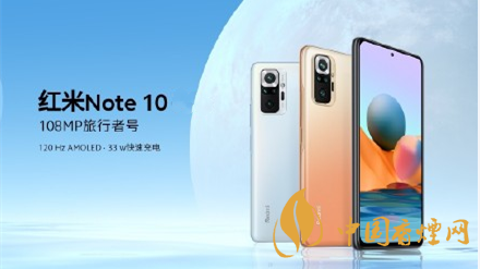 紅米note10和紅米note9哪個好-紅米note10和紅米note9參數(shù)配置對比