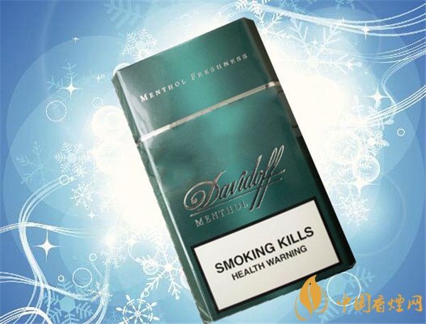 大衛(wèi)杜夫(薄荷) 俗名: Davidoff MENTHOL