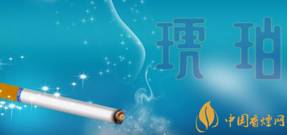 泰山琥珀怎么樣(僅山東有賣) 泰山藍琥珀煙嘴發(fā)甜