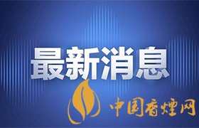 浙大犯強(qiáng)奸罪學(xué)生被開(kāi)除學(xué)籍 浙大連夜發(fā)布通報(bào)！