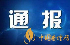 官方通報干部疑出軌在妻死后失聯 案件詳情揭秘！
