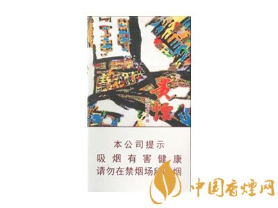 貴煙價(jià)格表 貴煙細(xì)支爆珠多少錢