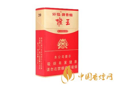 好貓香煙價(jià)格一覽表 2020好貓牌香煙一包多少錢