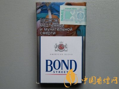 邦德香煙多少錢一包 俄羅斯BOND(邦德)香煙價(jià)格表