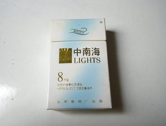5元左右女士香煙哪些比較好，中南海國內(nèi)第一