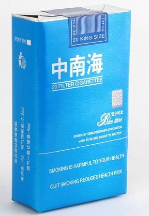 10元左右的中南海香煙有哪些，最炫民族風(fēng)