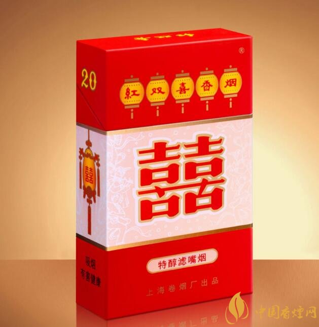 紅雙喜香煙有幾種，上海紅雙喜是長子