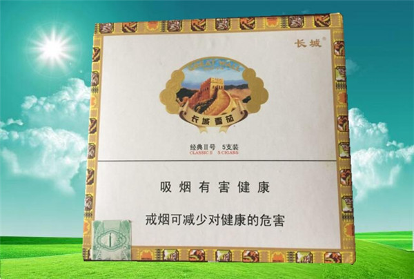 長(zhǎng)城雪茄經(jīng)典2號(hào)多少錢(qián) 長(zhǎng)城雪茄經(jīng)典二號(hào)價(jià)格325元/盒