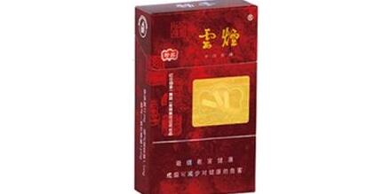 云煙(硬珍品)價格表圖云煙珍品硬盒香煙價格是多少