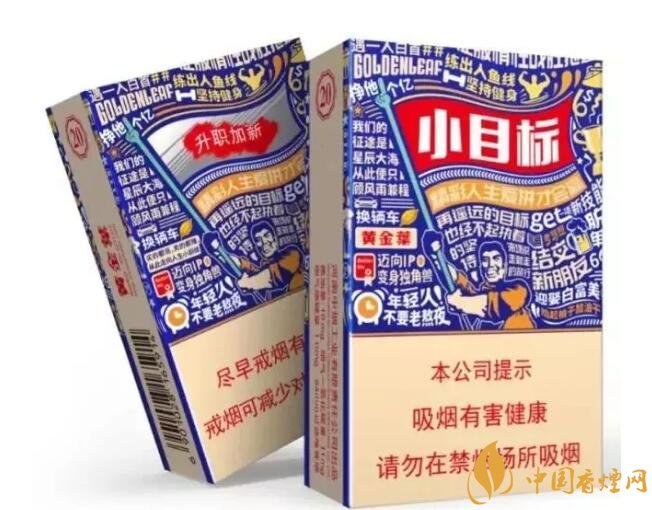 給客戶送禮送什么好，這些香煙不掉價(jià)