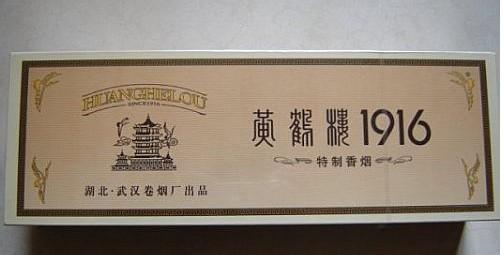 中國香煙品牌有哪些，202個品牌都是哪里的