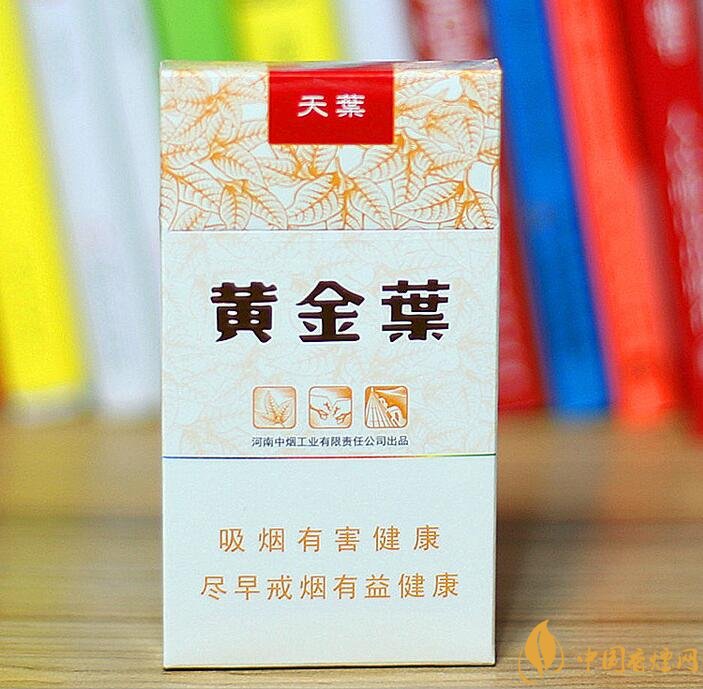 高檔細(xì)支香煙價(jià)格表及圖片，南京煙受到追捧