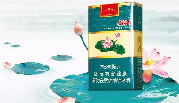 新品荷花香煙馬爾斯綠和綠水青山怎么樣 中式經(jīng)典品牌的傳承與開新