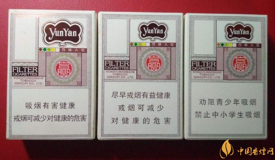 國產(chǎn)爆珠香煙排行榜，人參爆珠你抽過嗎