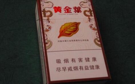 出口版黃金葉(吉祥如意)怎么樣 黃金葉吉祥如意出口版好抽嗎