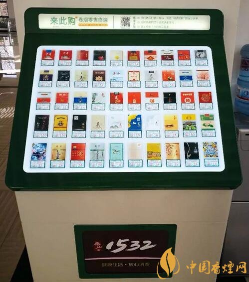 自動售貨機(jī)能賣煙嗎 如何使用煙草自動售賣機(jī)