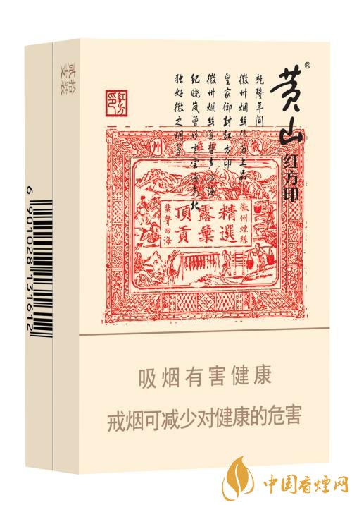 性價(jià)比最高香煙排行榜，中華煙光環(huán)值多少錢