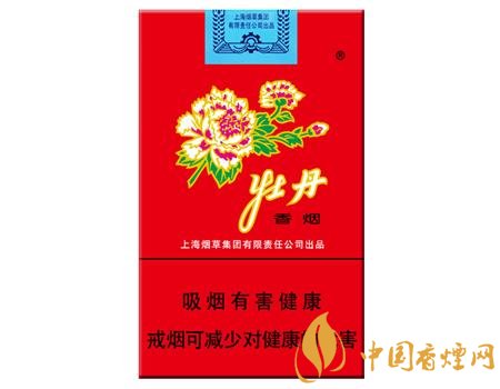 性價(jià)比最高香煙排行榜，中華煙光環(huán)值多少錢